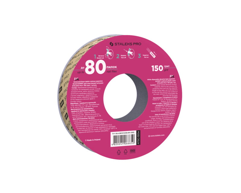 Staleks Donut Refill (hoes) ATSC-150W