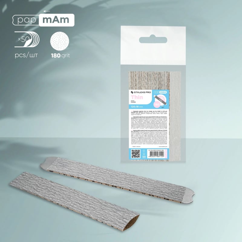 Staleks Disposable Nail Files "straight" DFC-22-180