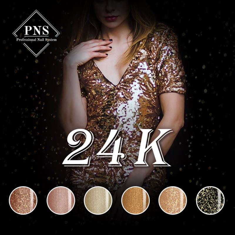 PNS My Little Polish 24K Collection